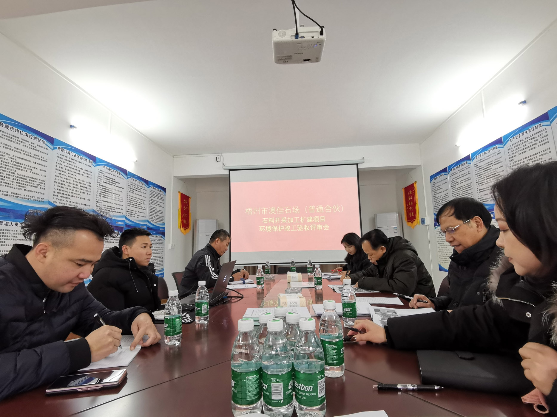 驗(yàn)收評(píng)審會(huì)1.jpg